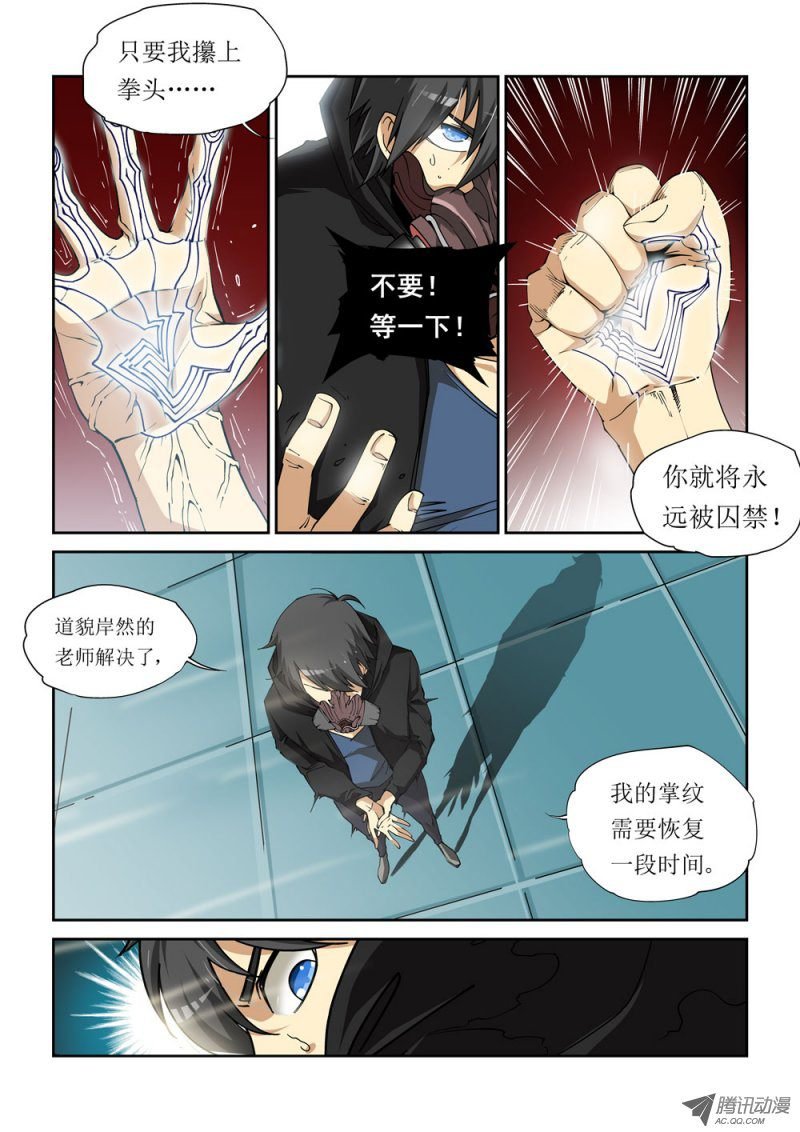 04话