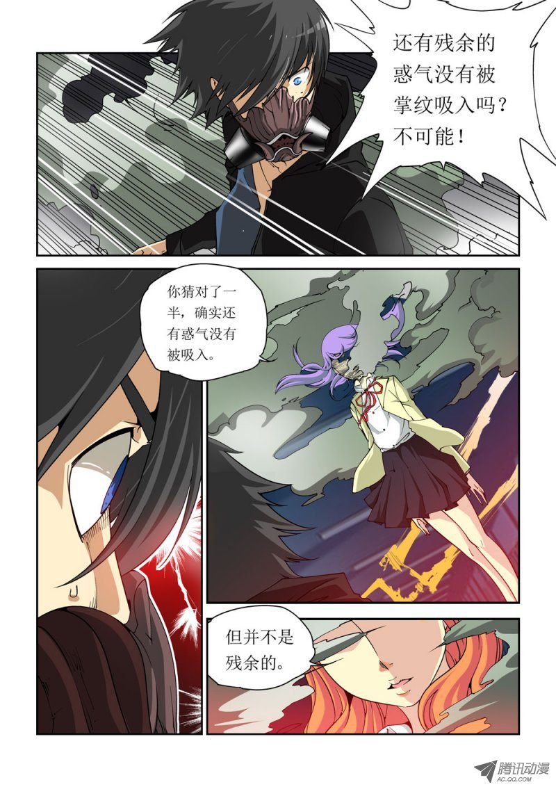04话