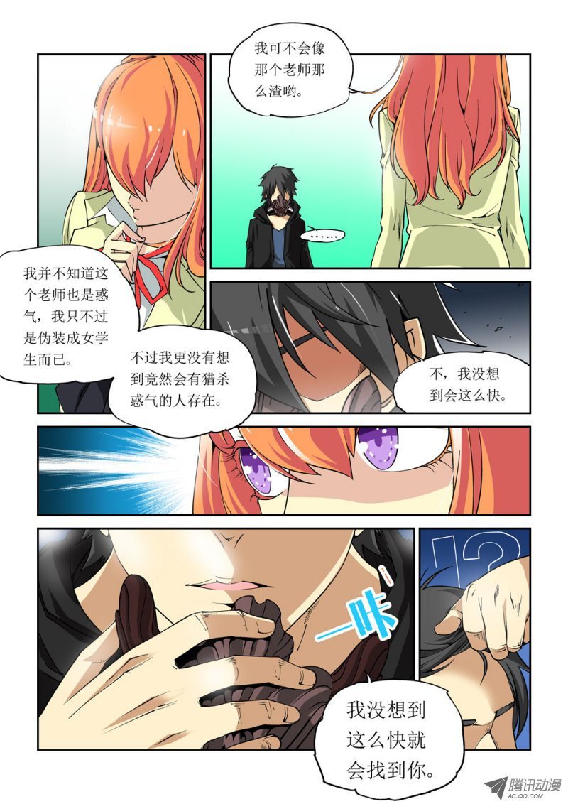 04话