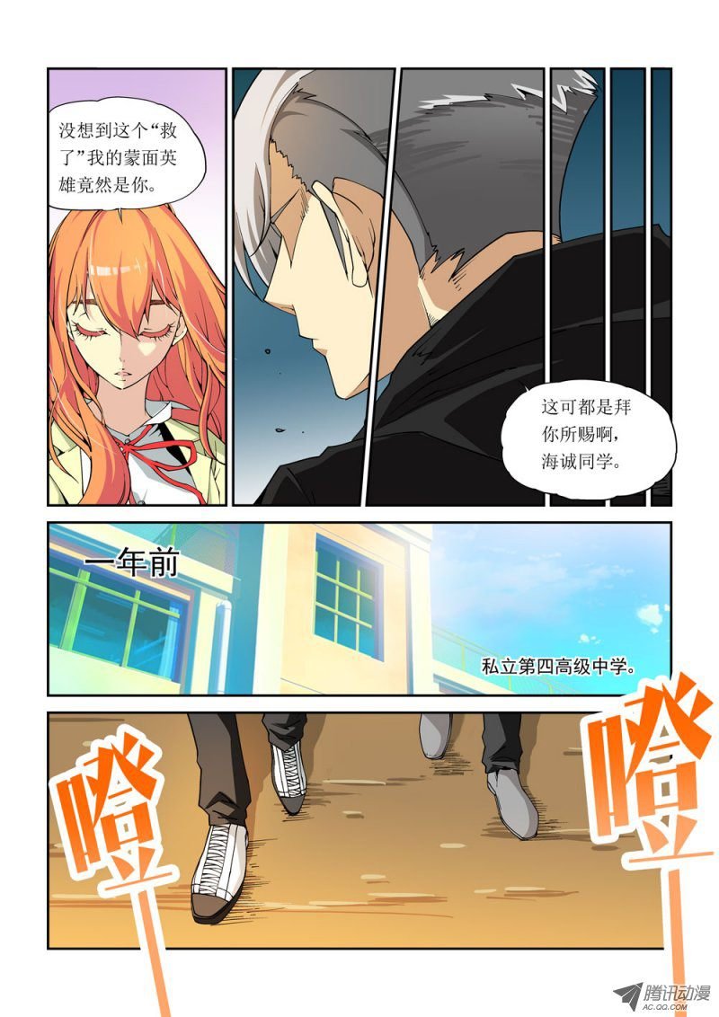 04话