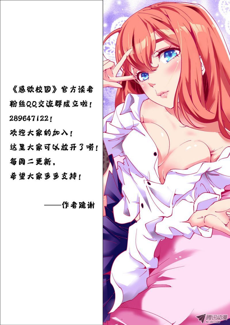 04话