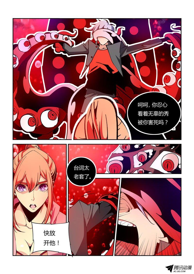 40话