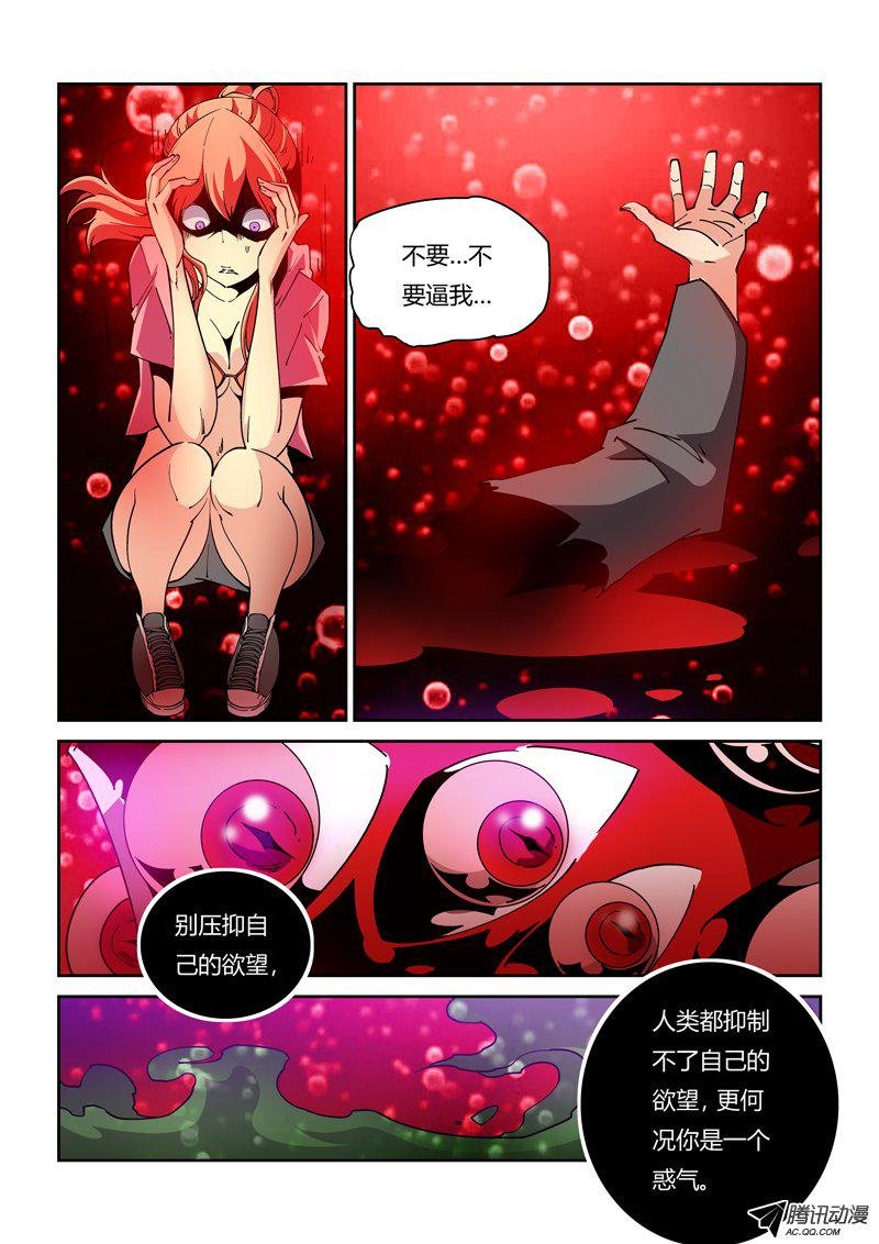 40话