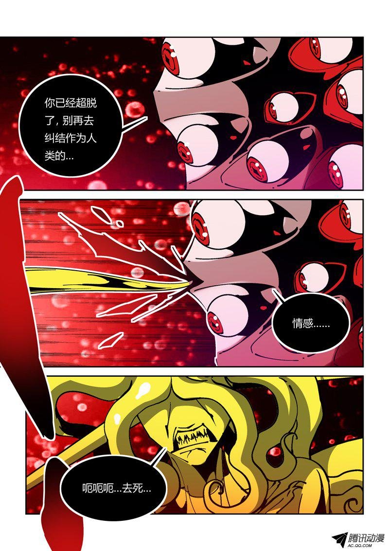 41话