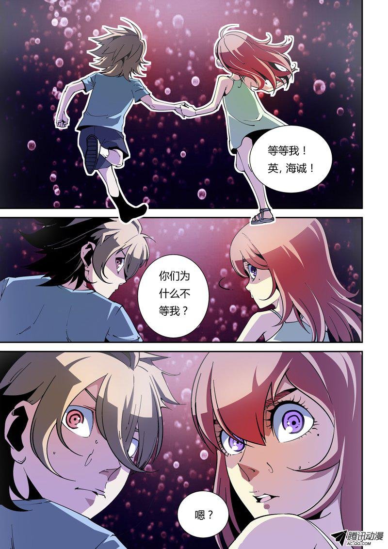 41话
