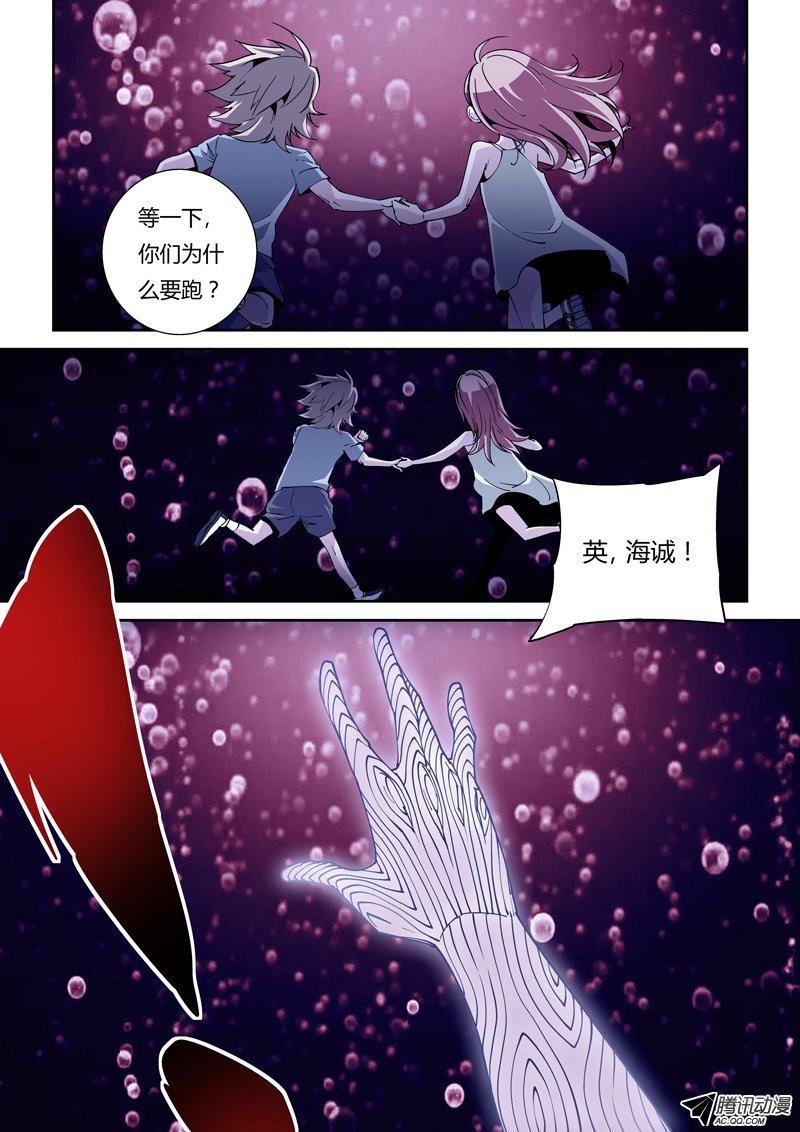 41话