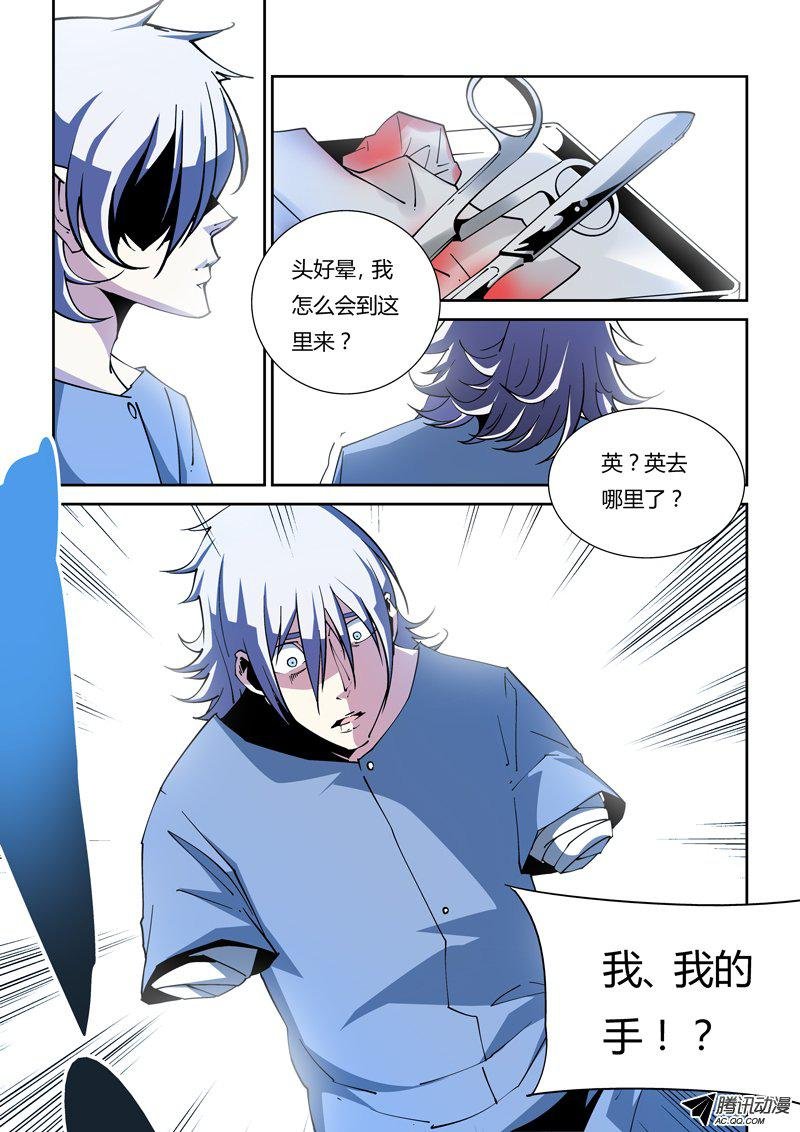 41话
