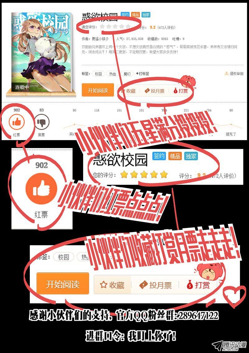 41话