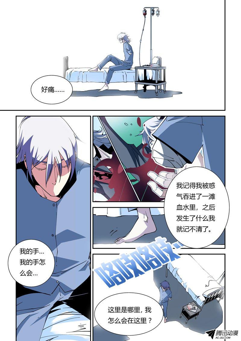 42话