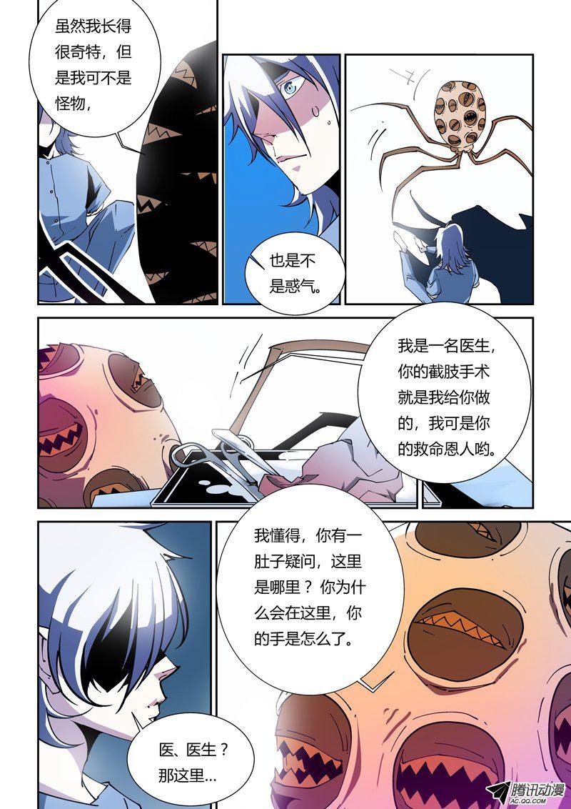 42话