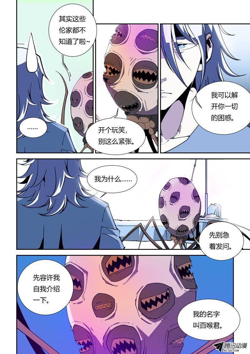 42话