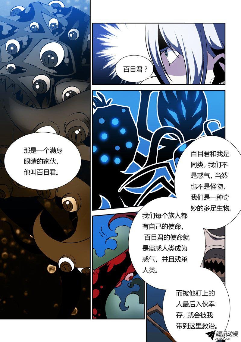 42话