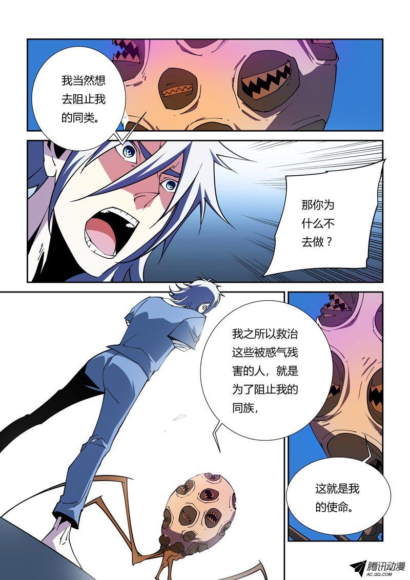 42话