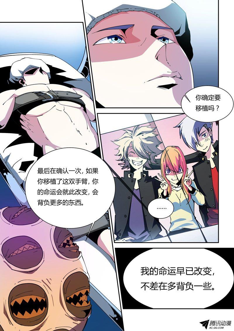 43话
