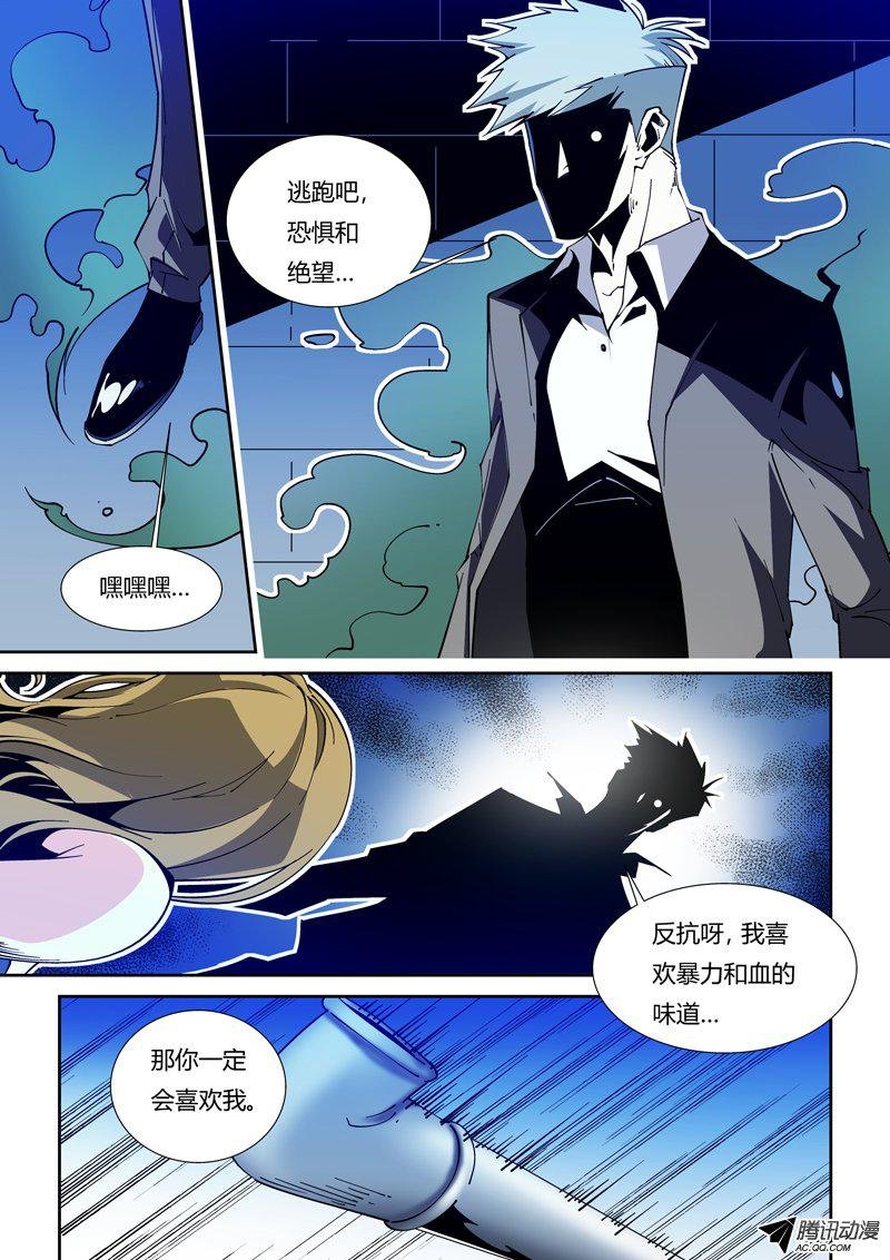 43话