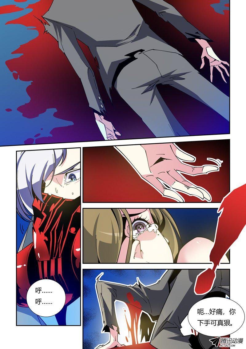 44话
