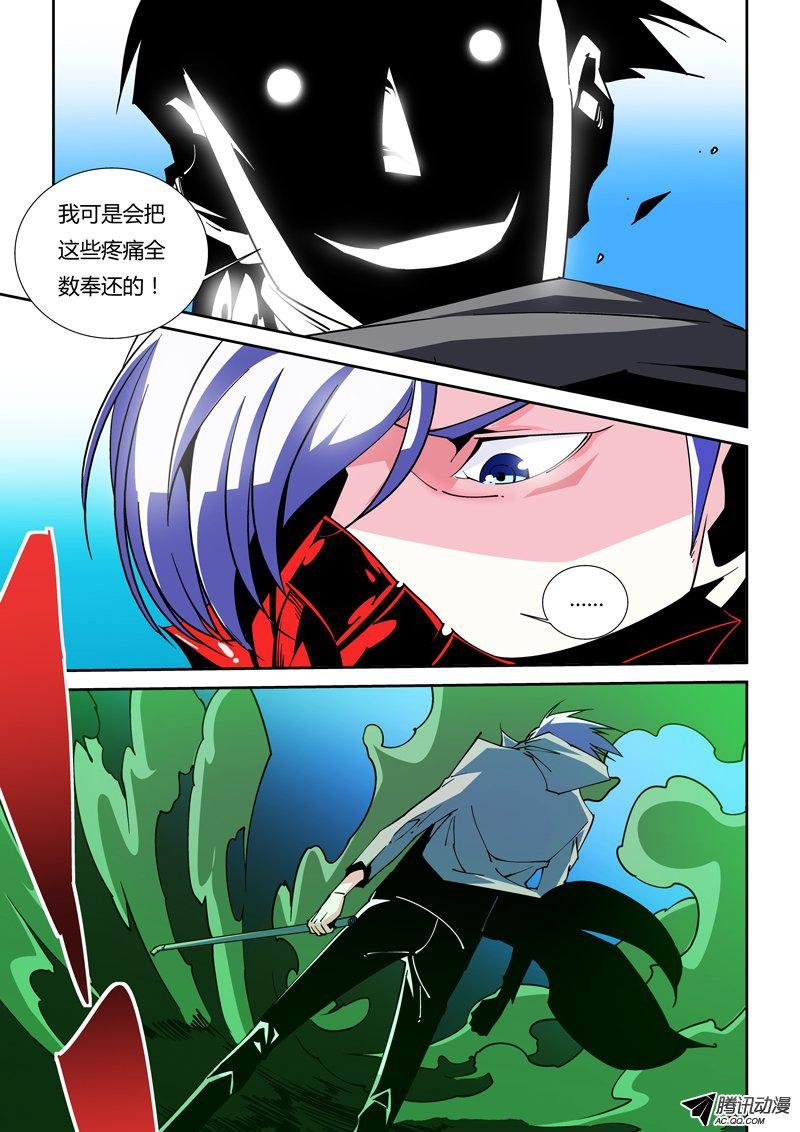 44话