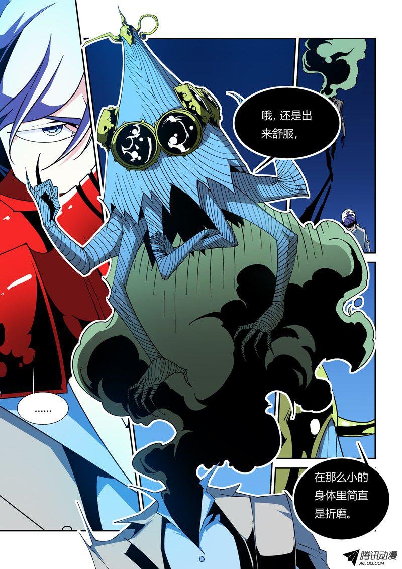 44话