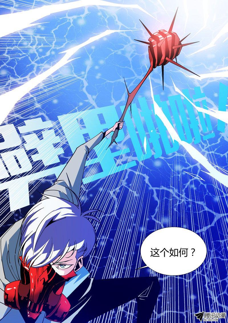44话