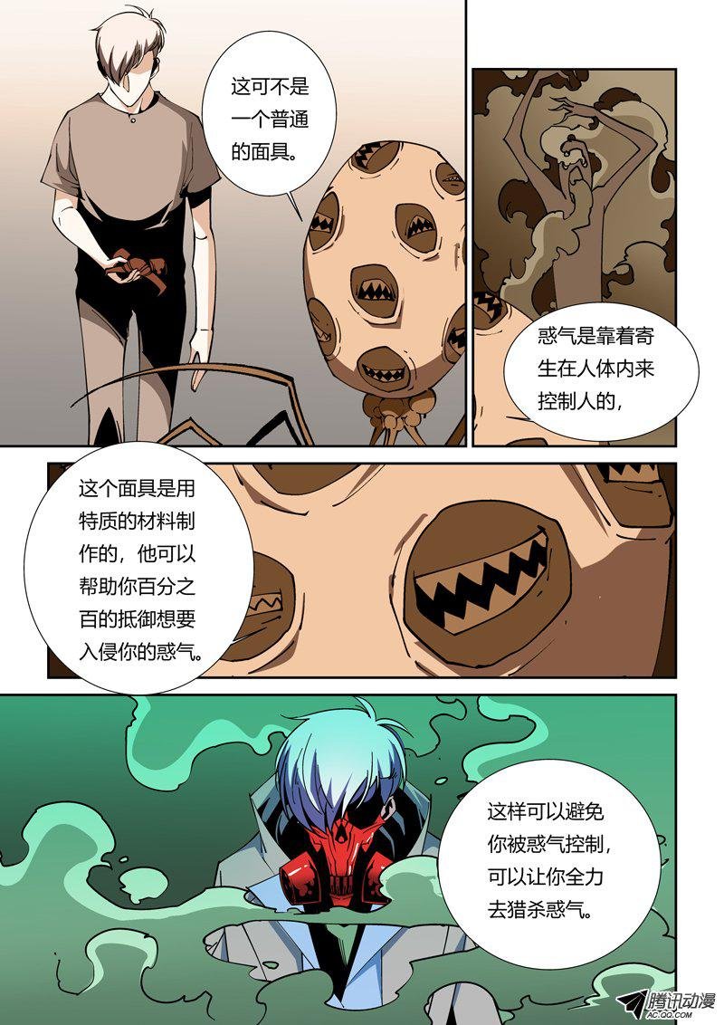 45话