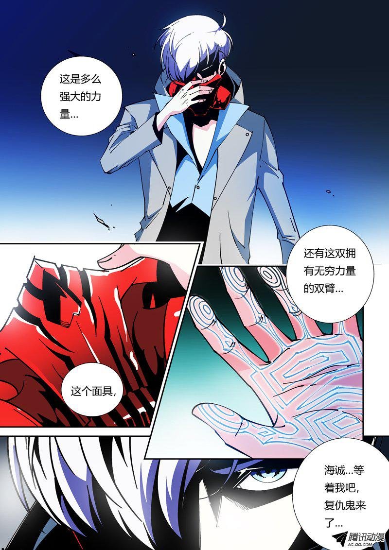 45话