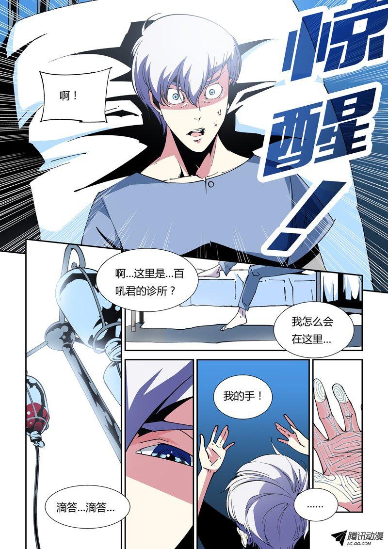 46话