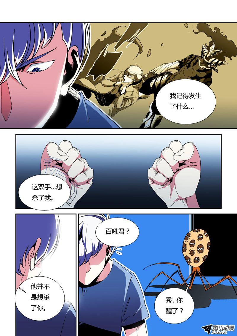 46话