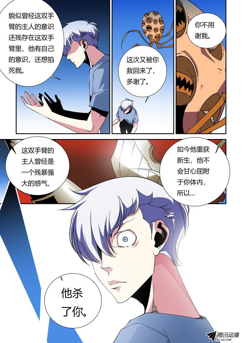 46话