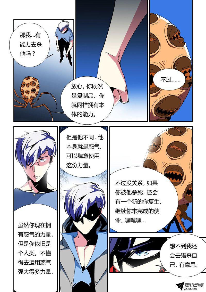 46话