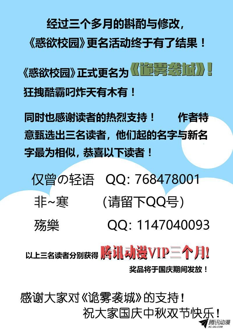 46话