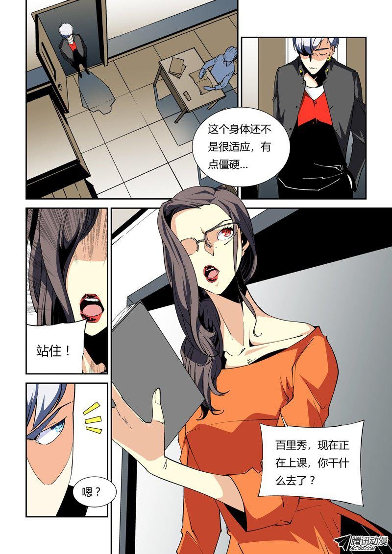47话