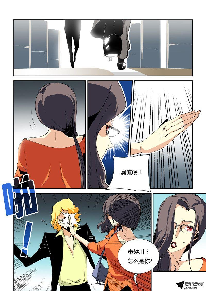 47话