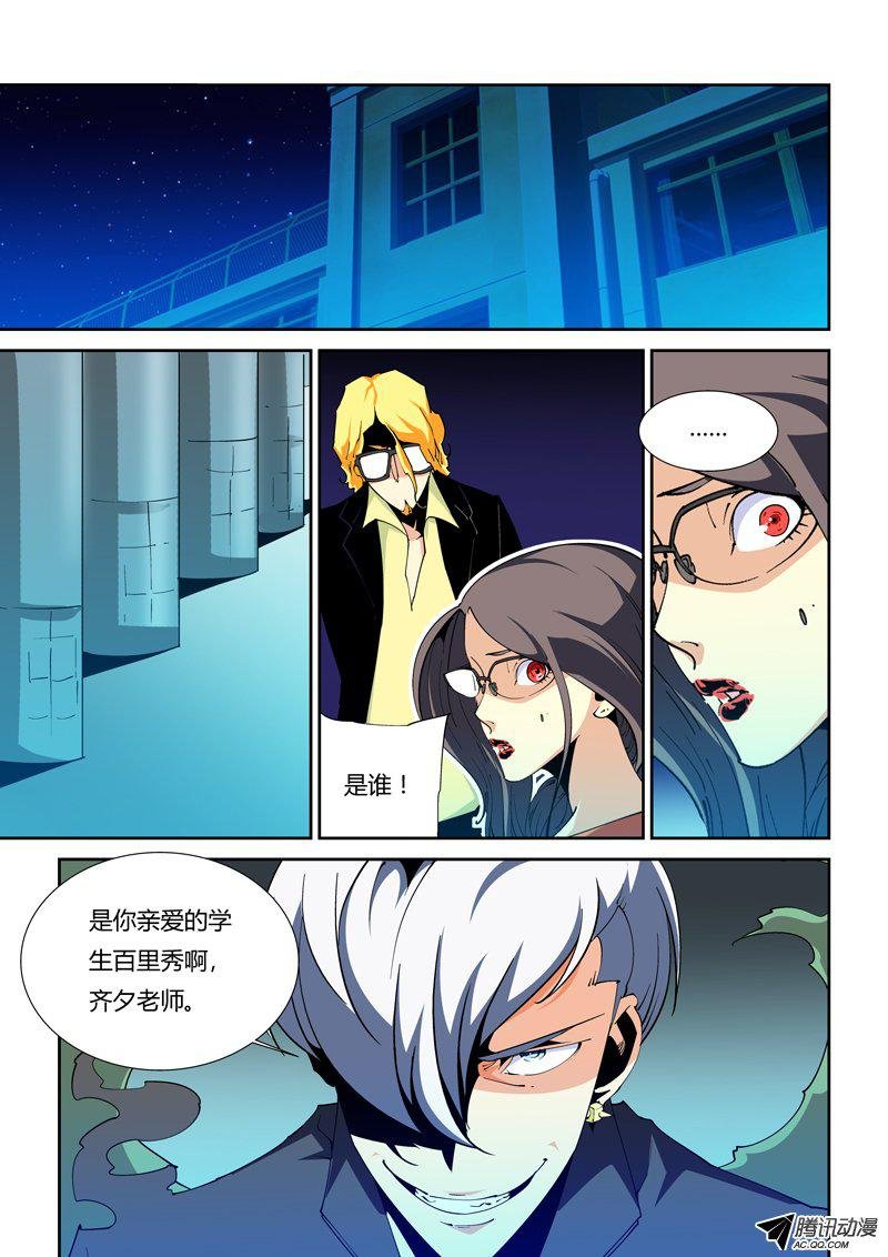 48话