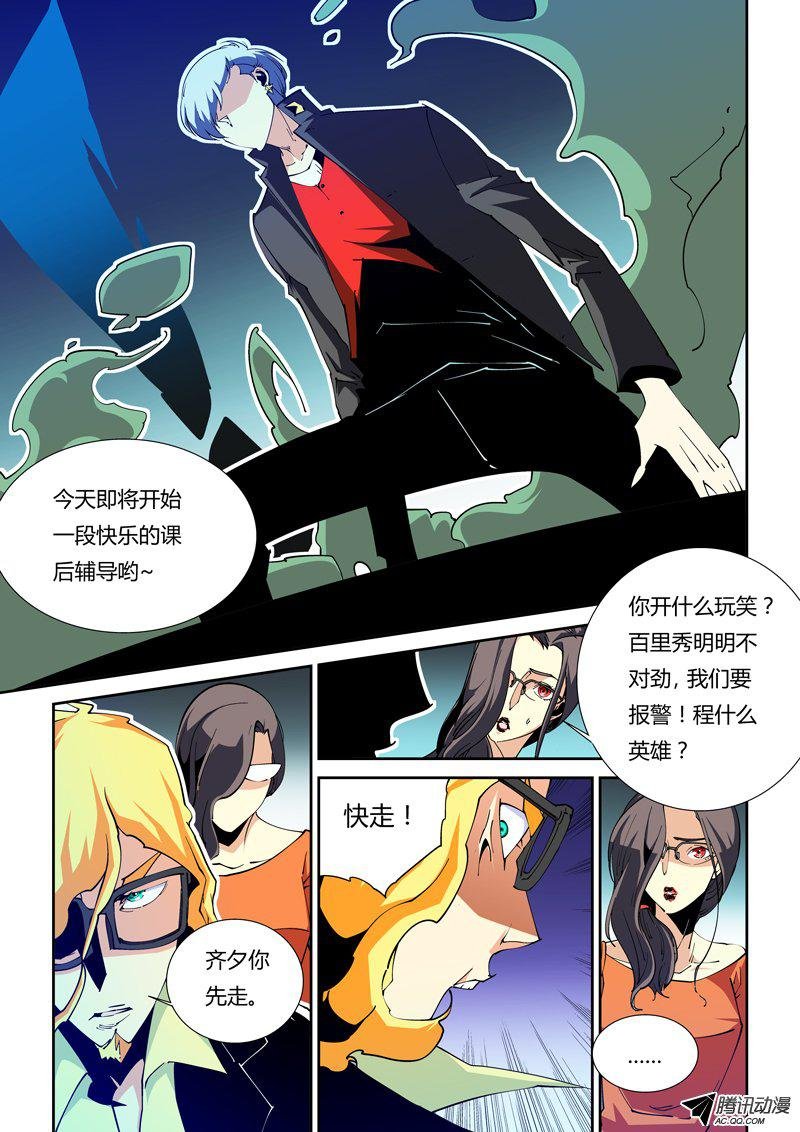 48话