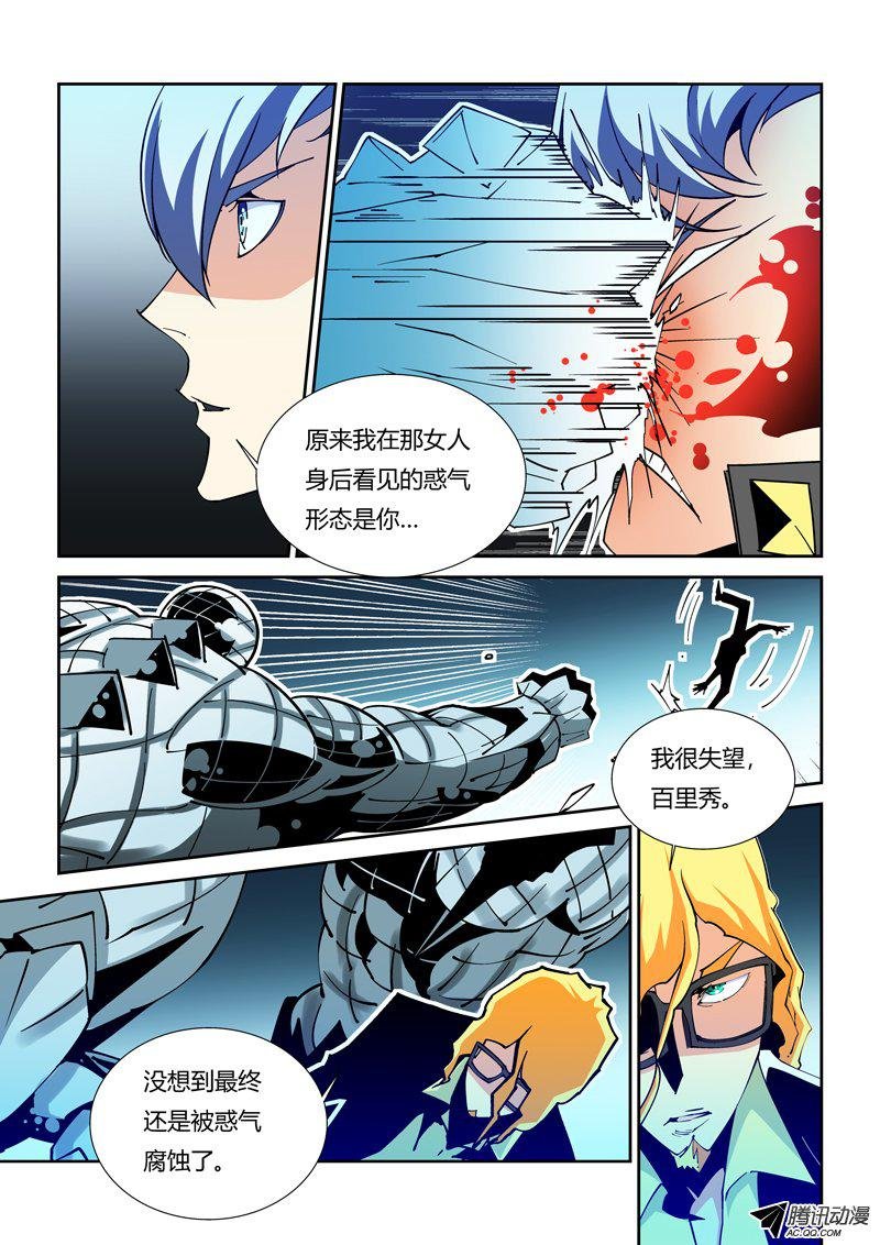 48话
