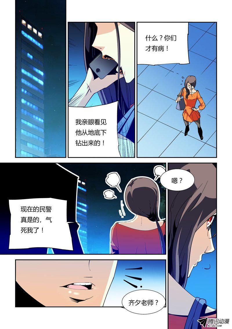 48话