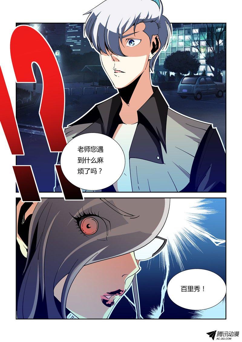 48话