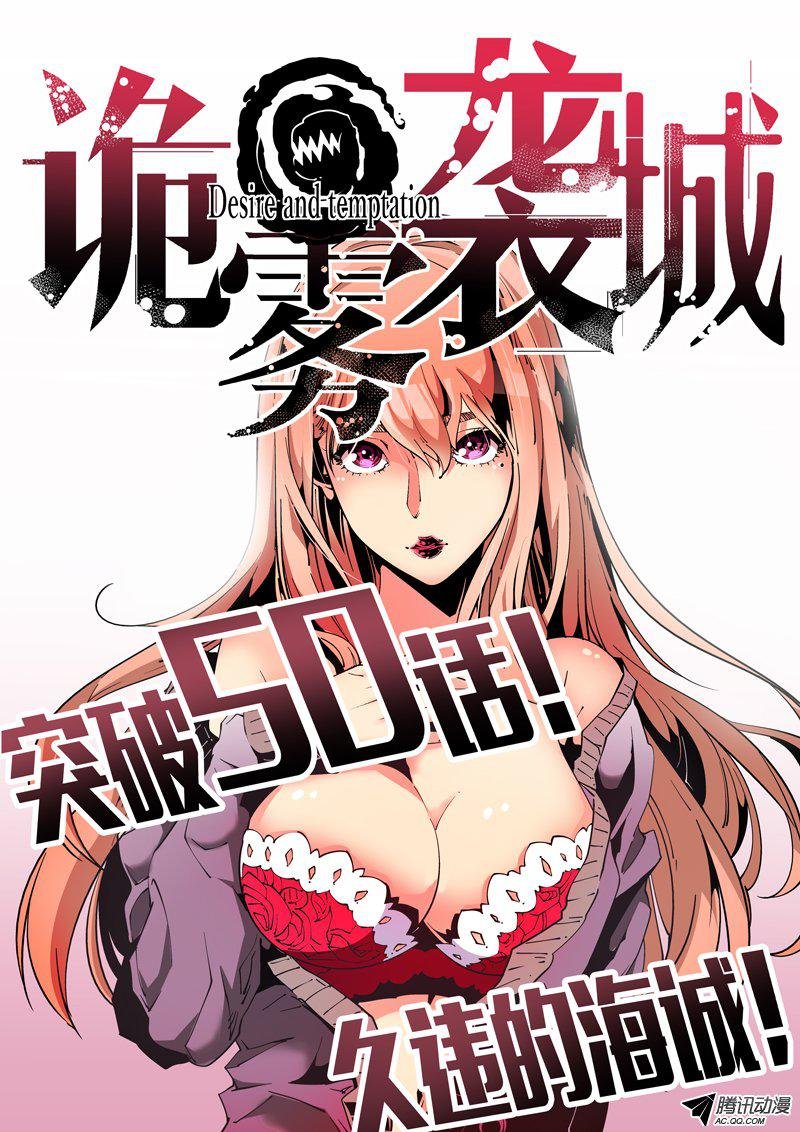 50话