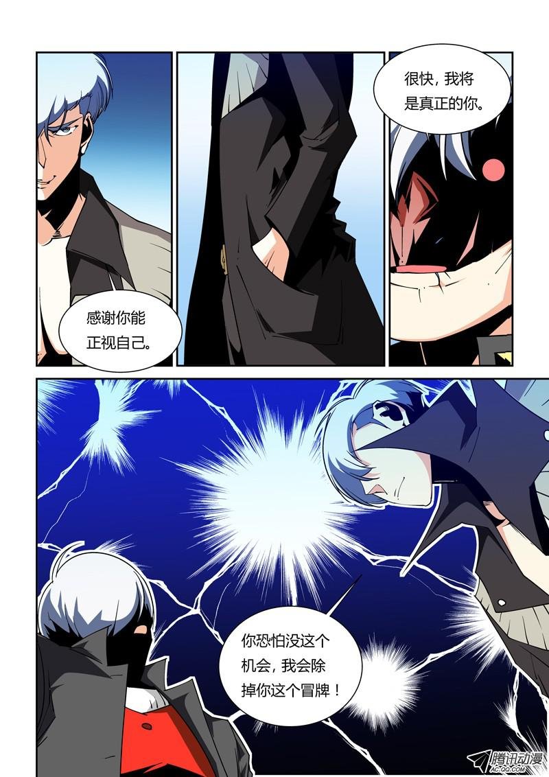 52话