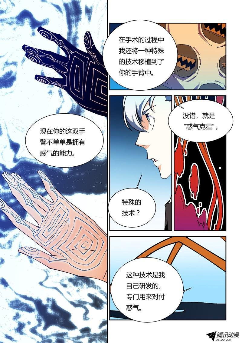 53话