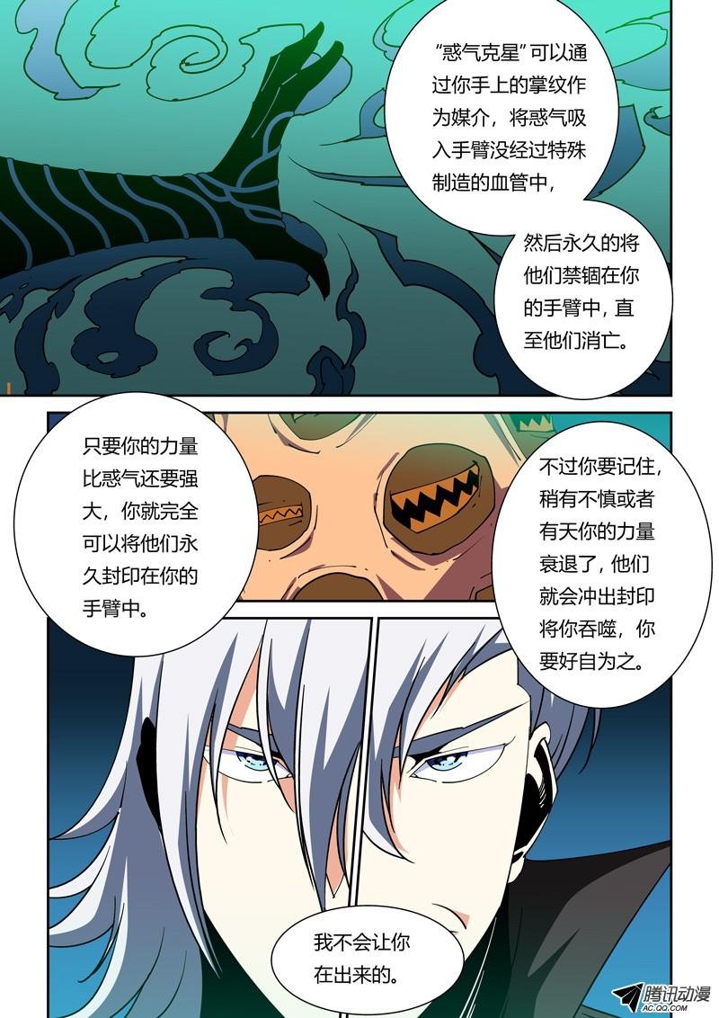 53话