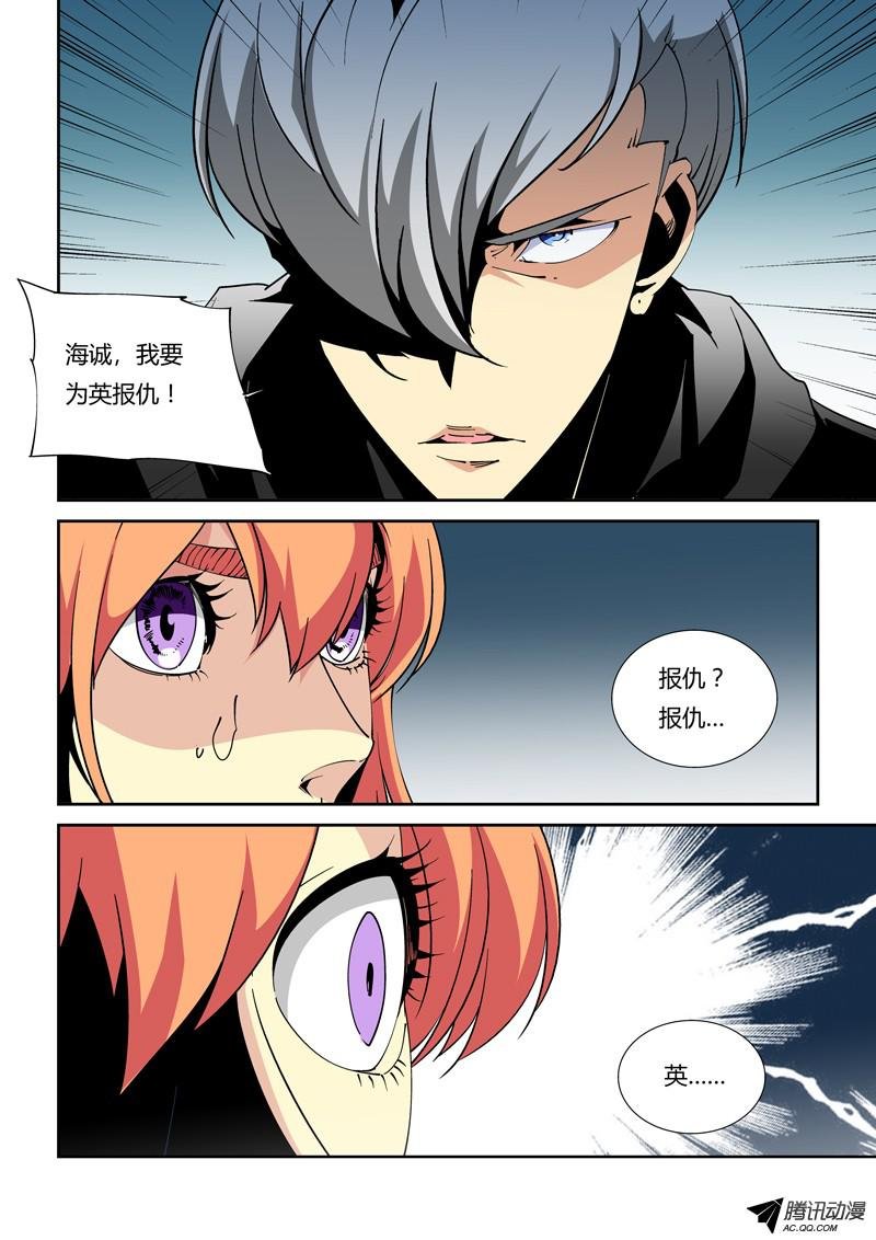 54话