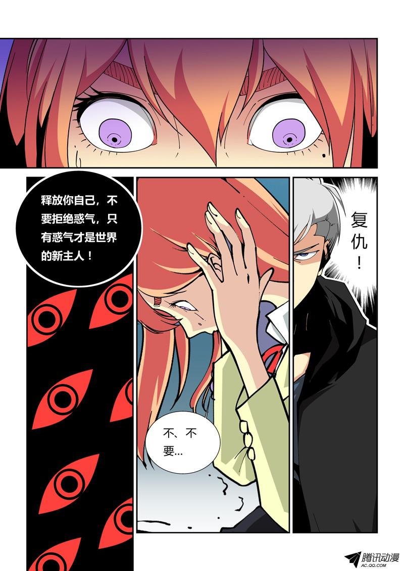 55话
