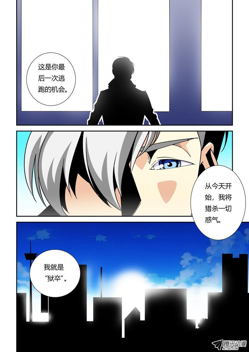 55话