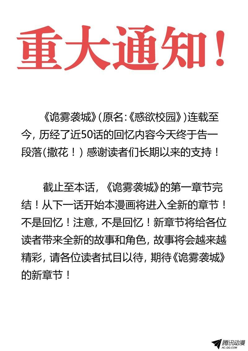 55话