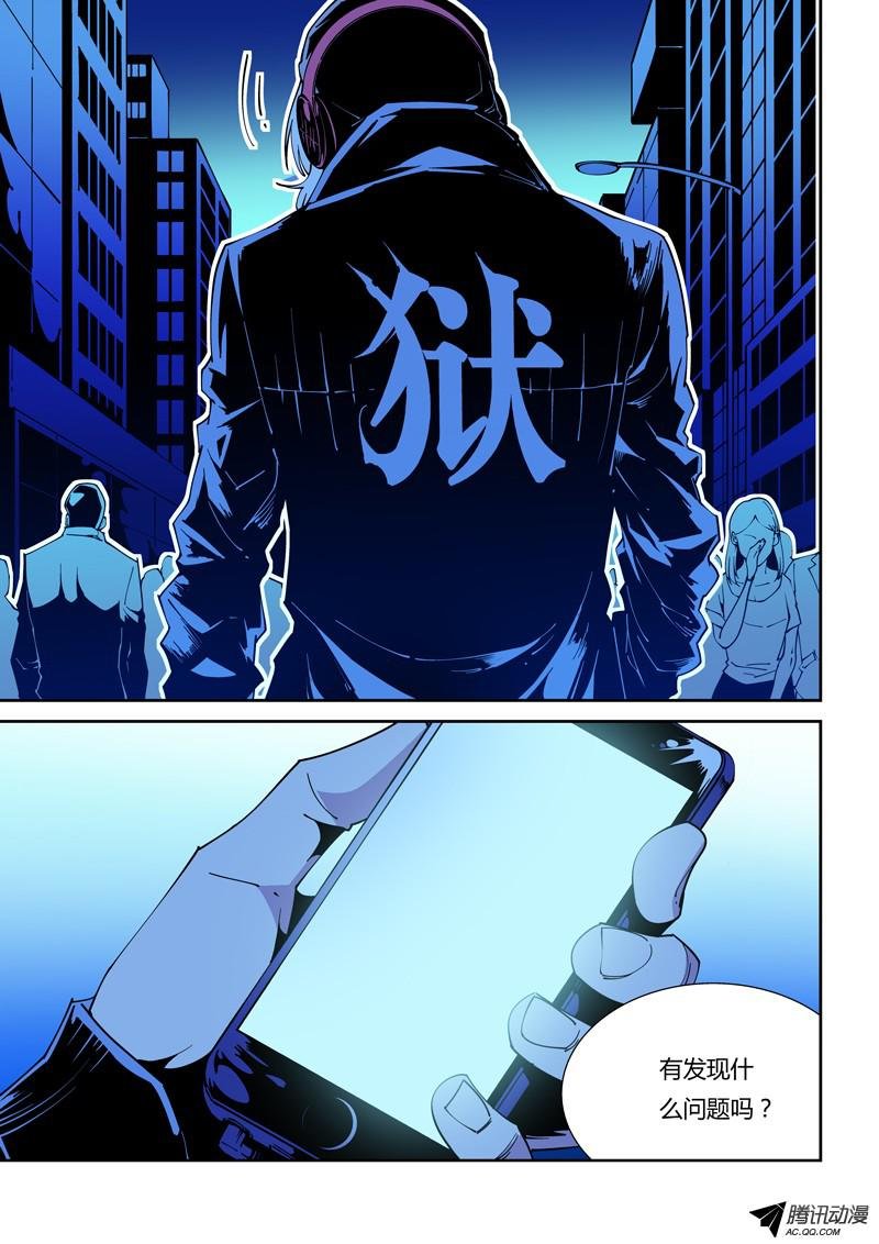 56话 狱卒篇（1）