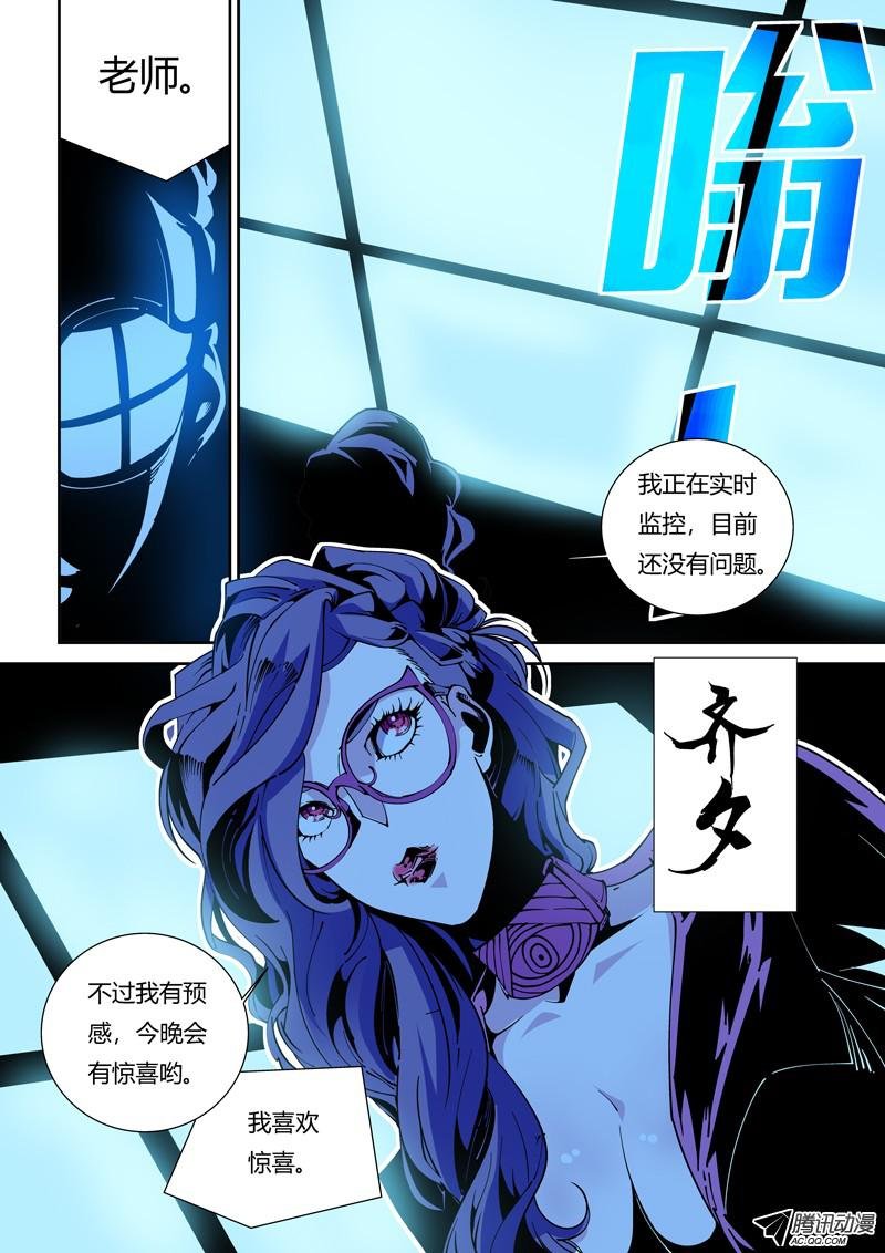 56话 狱卒篇（1）