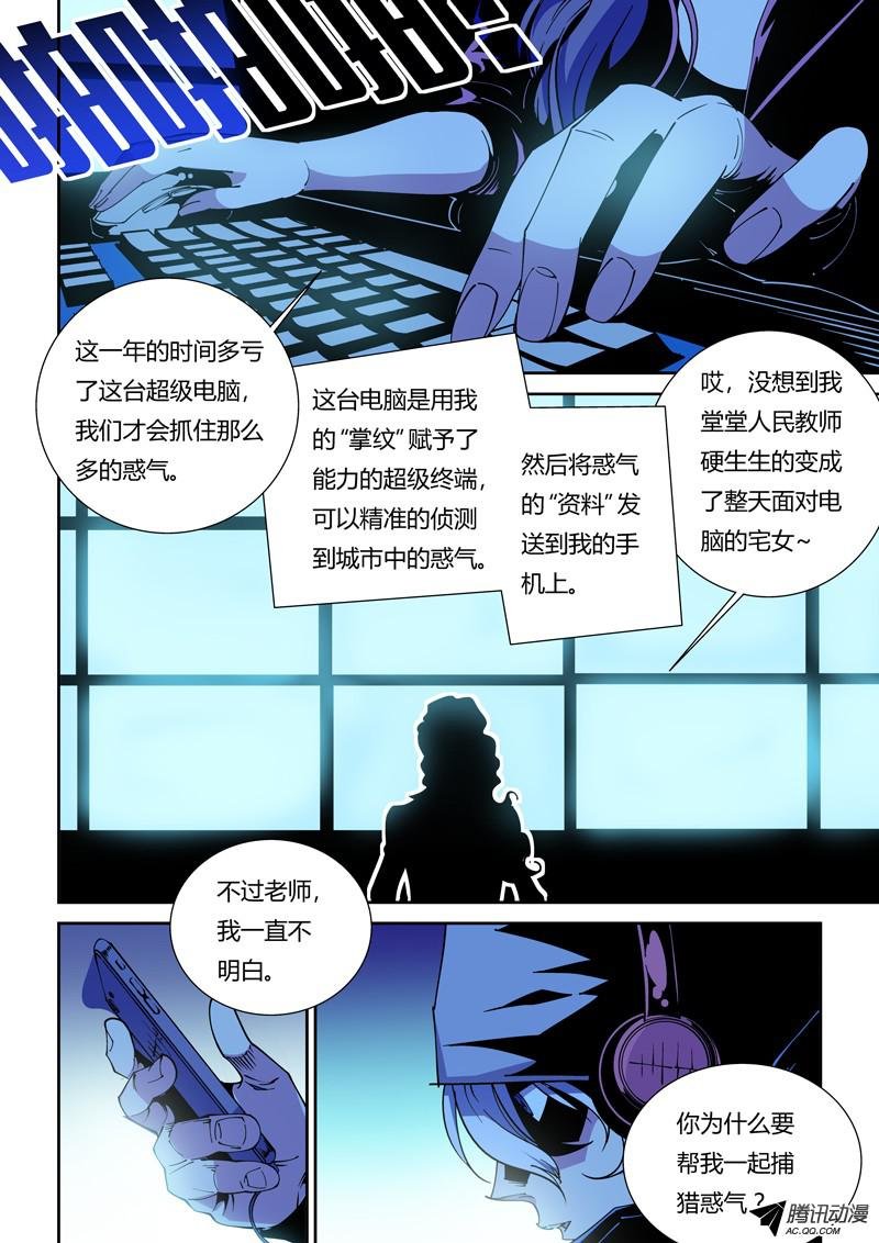 56话 狱卒篇（1）