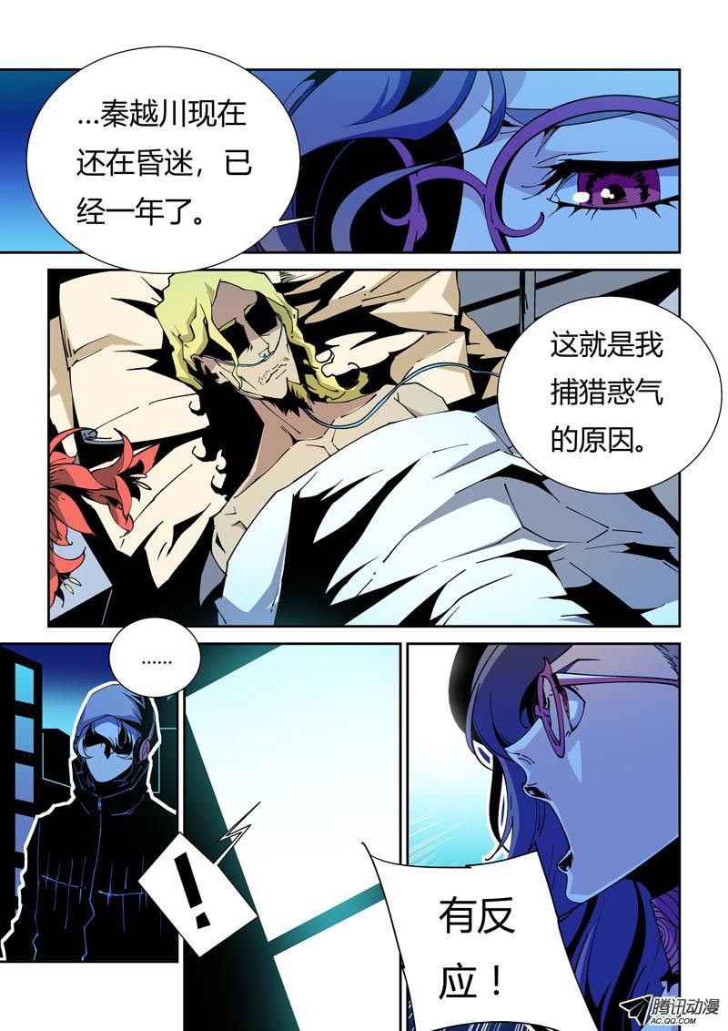 56话 狱卒篇（1）