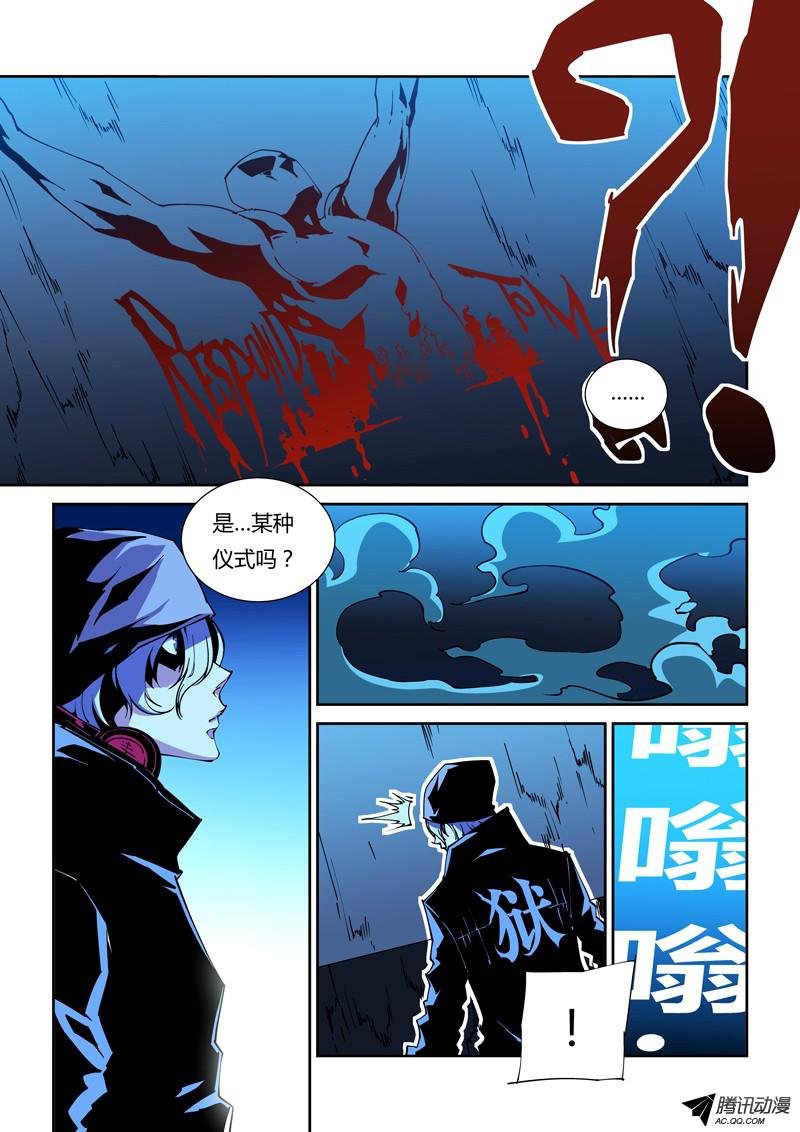 57话：狱卒篇（2）